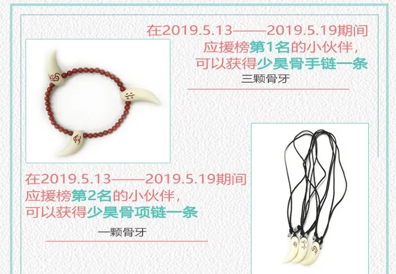 47 役学镇两大名人 第81页