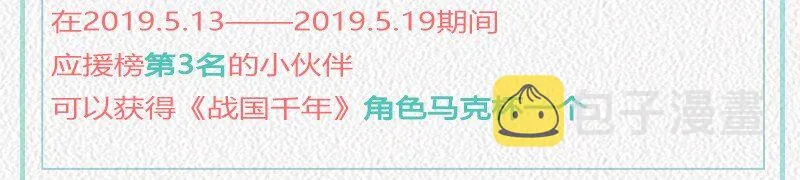 47 役学镇两大名人 第83页