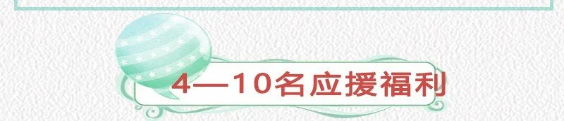 47 役学镇两大名人 第84页