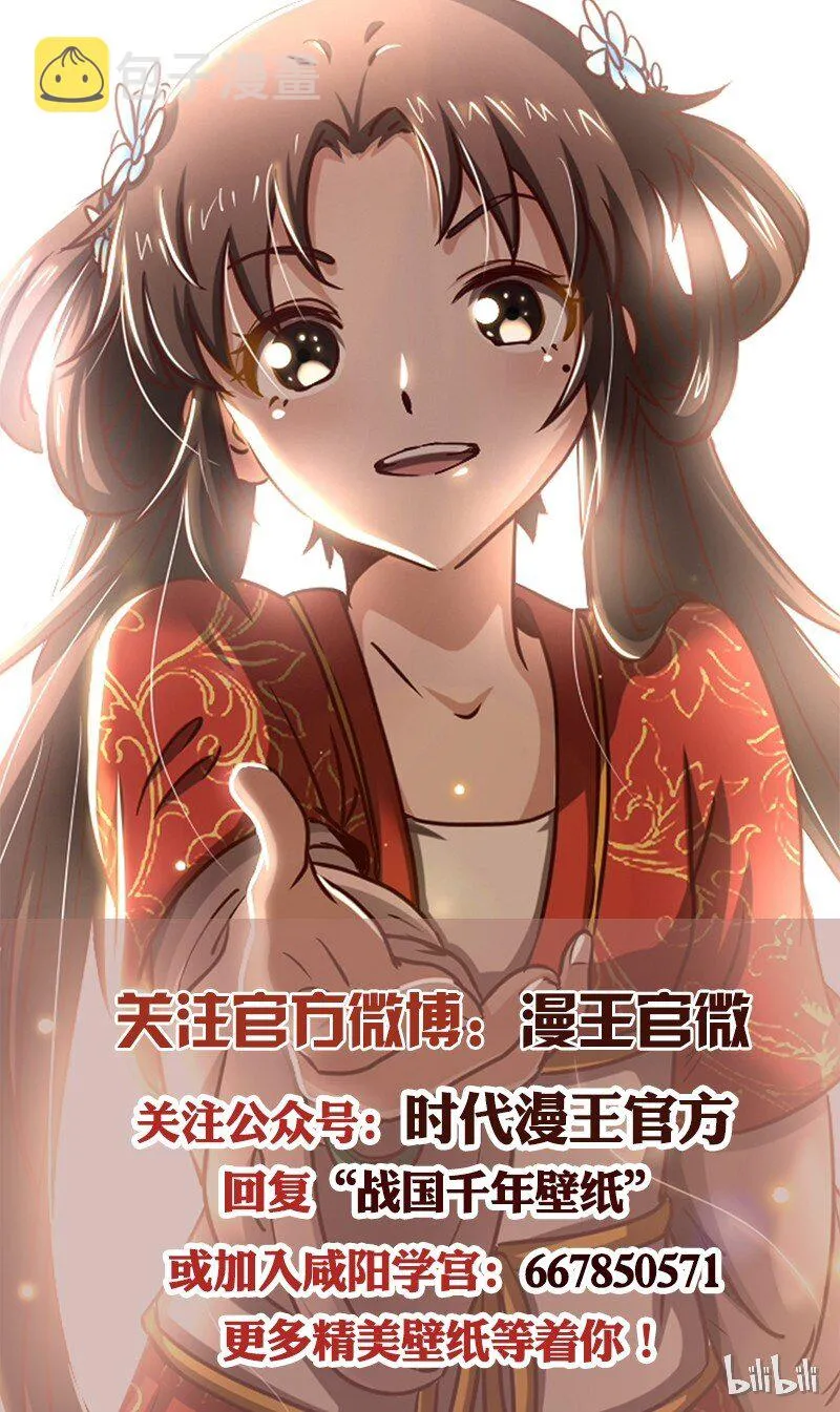 47 役学镇两大名人 第86页