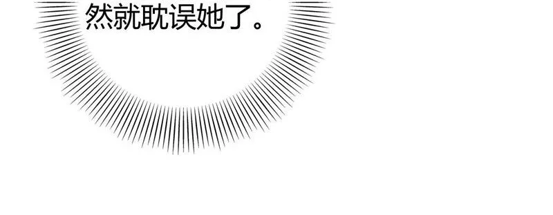 48 上品丹炉 第26页