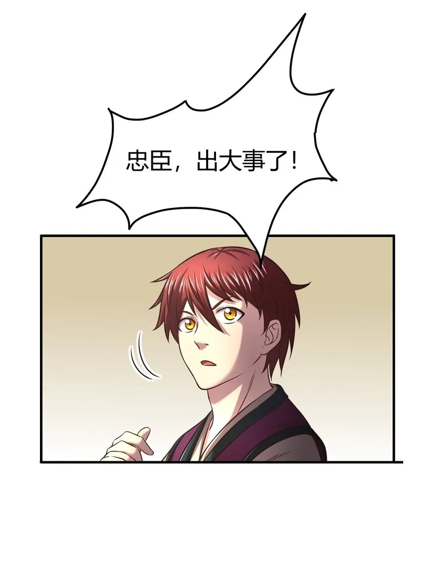 49 上山 第5页