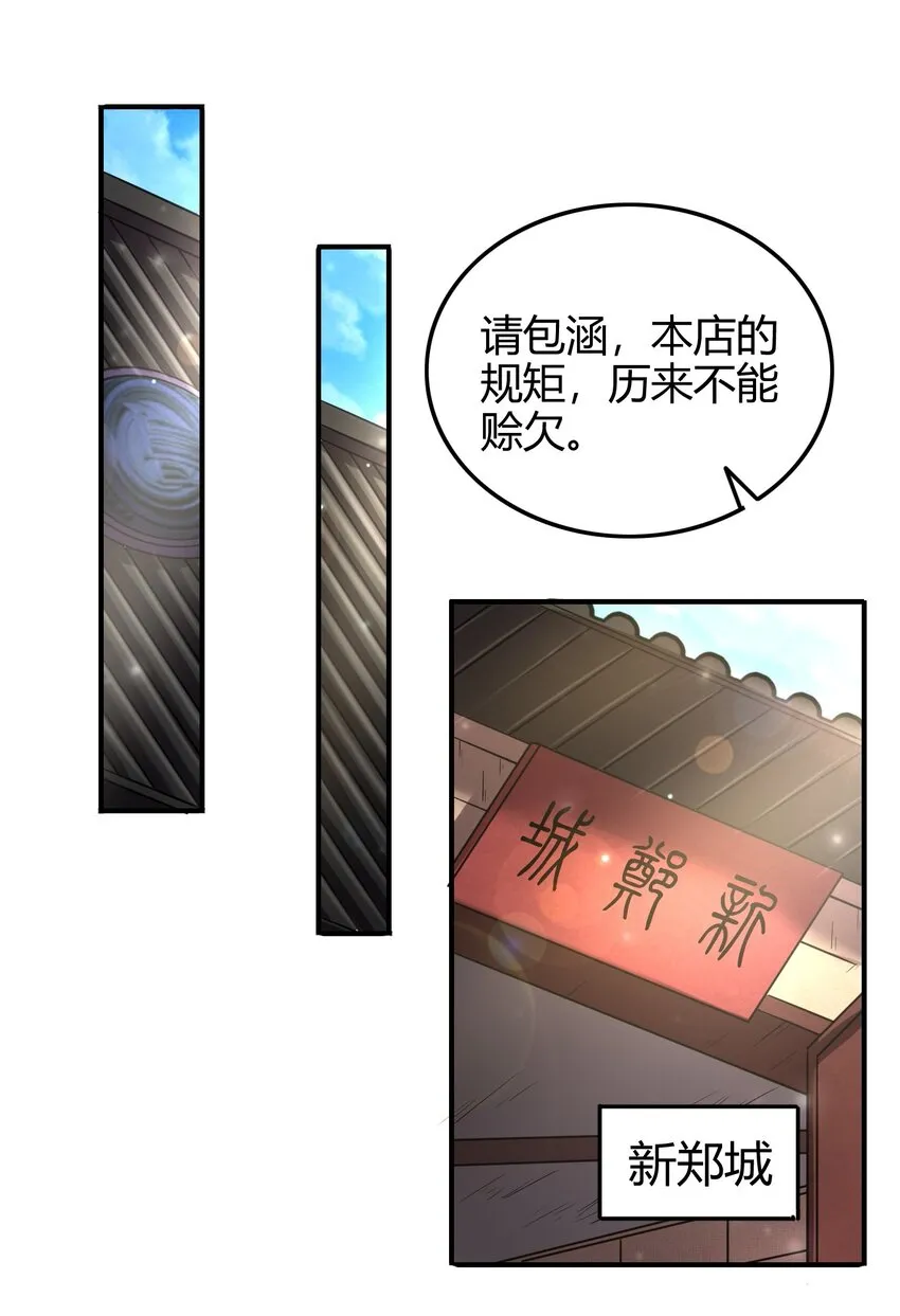 49 上山 第9页