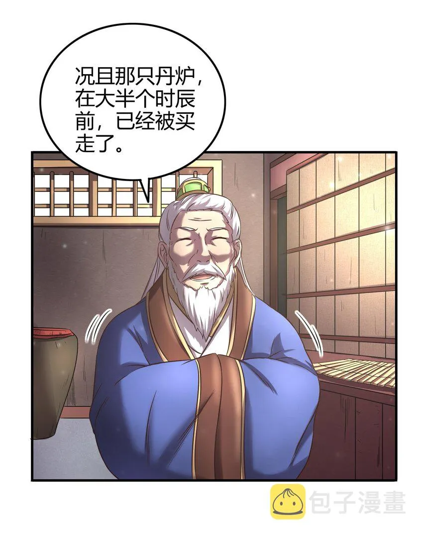 49 上山 第10页
