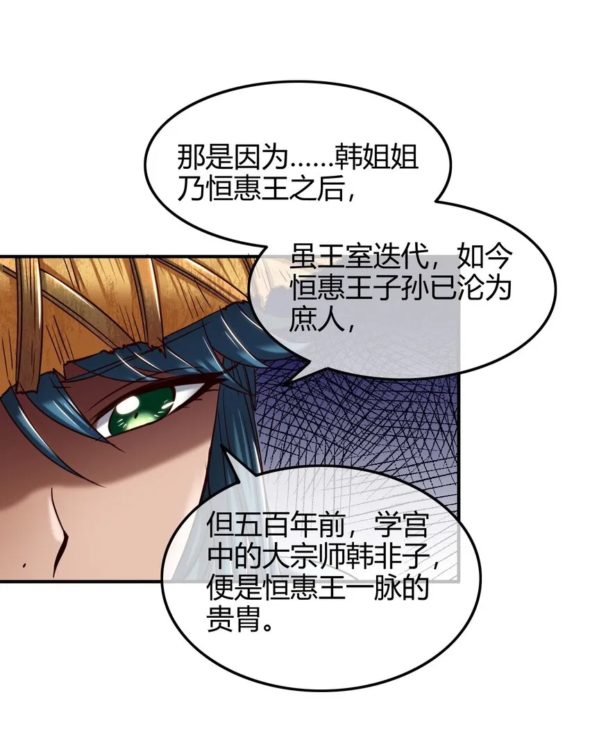 49 上山 第31页