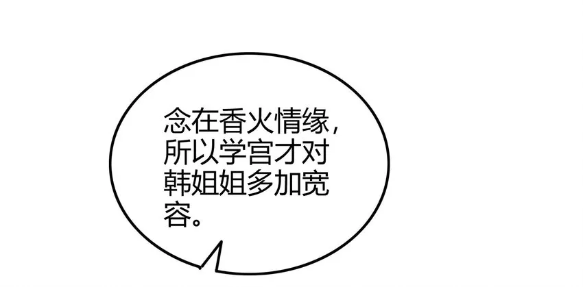 49 上山 第32页