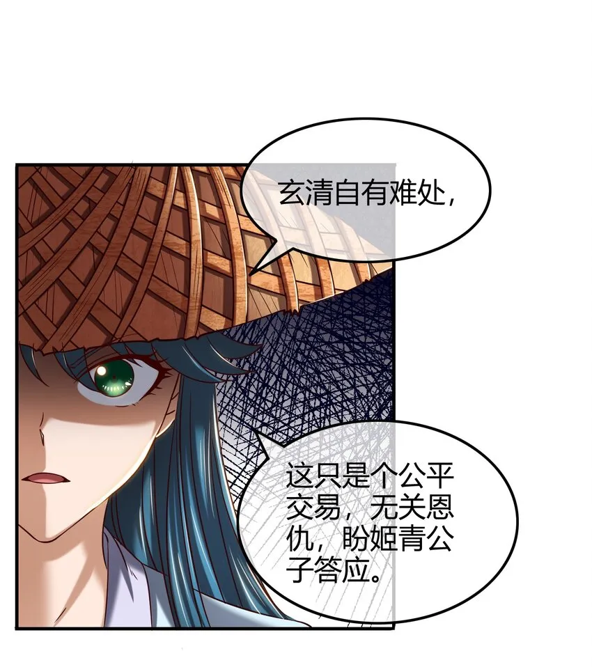 49 上山 第36页