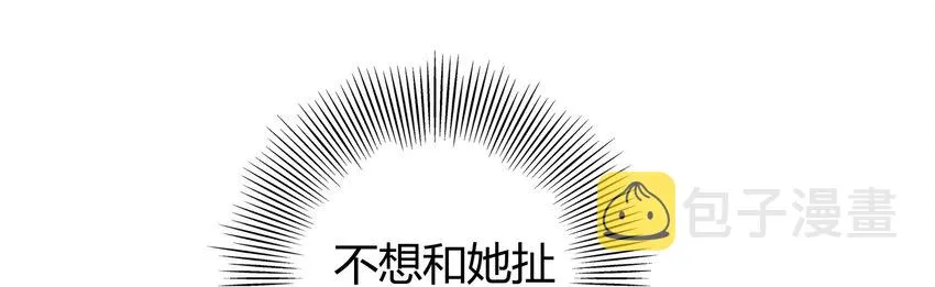 49 上山 第37页