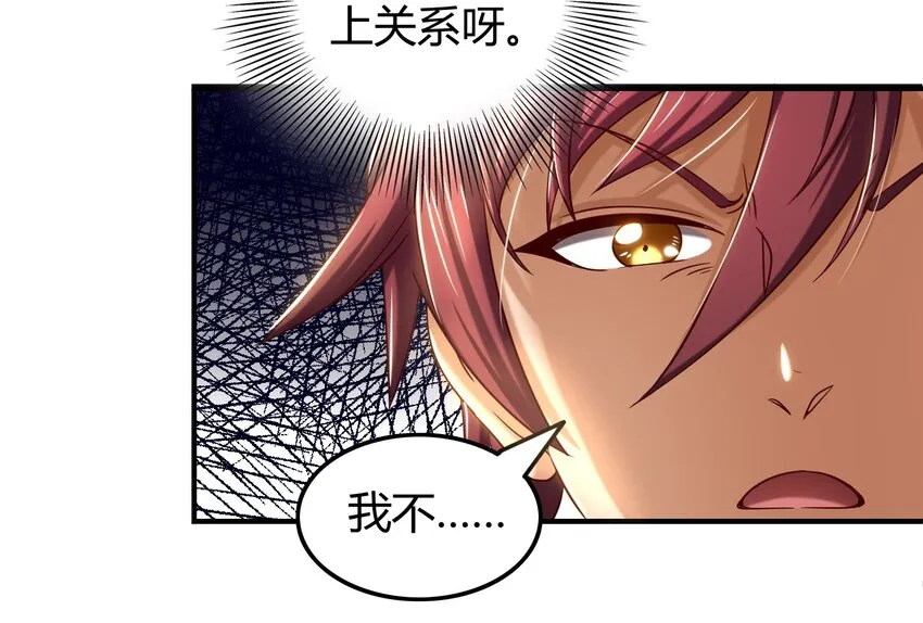 49 上山 第38页