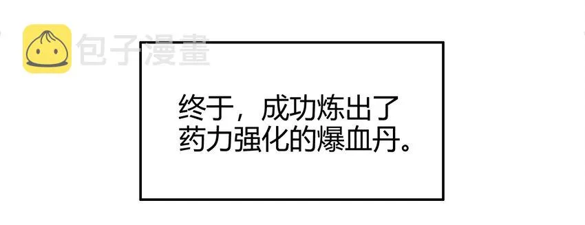 49 上山 第44页