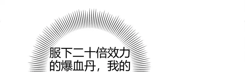 49 上山 第47页