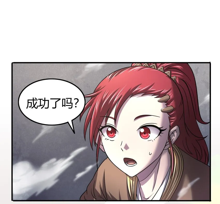 49 上山 第58页