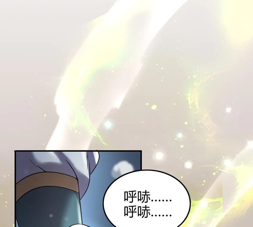 49 上山 第60页
