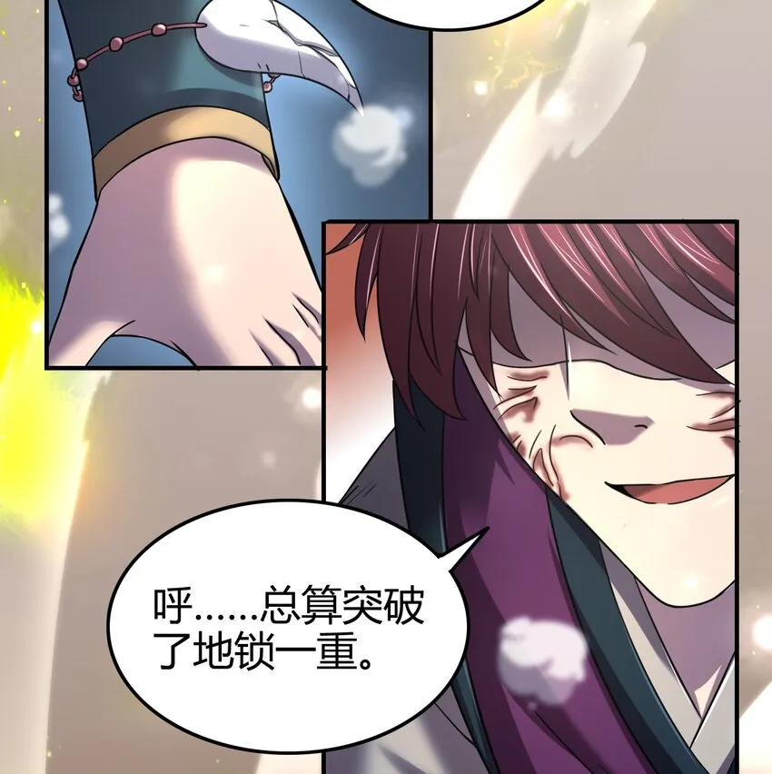 49 上山 第61页