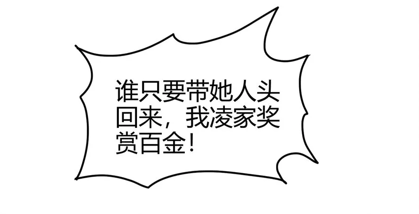49 上山 第68页
