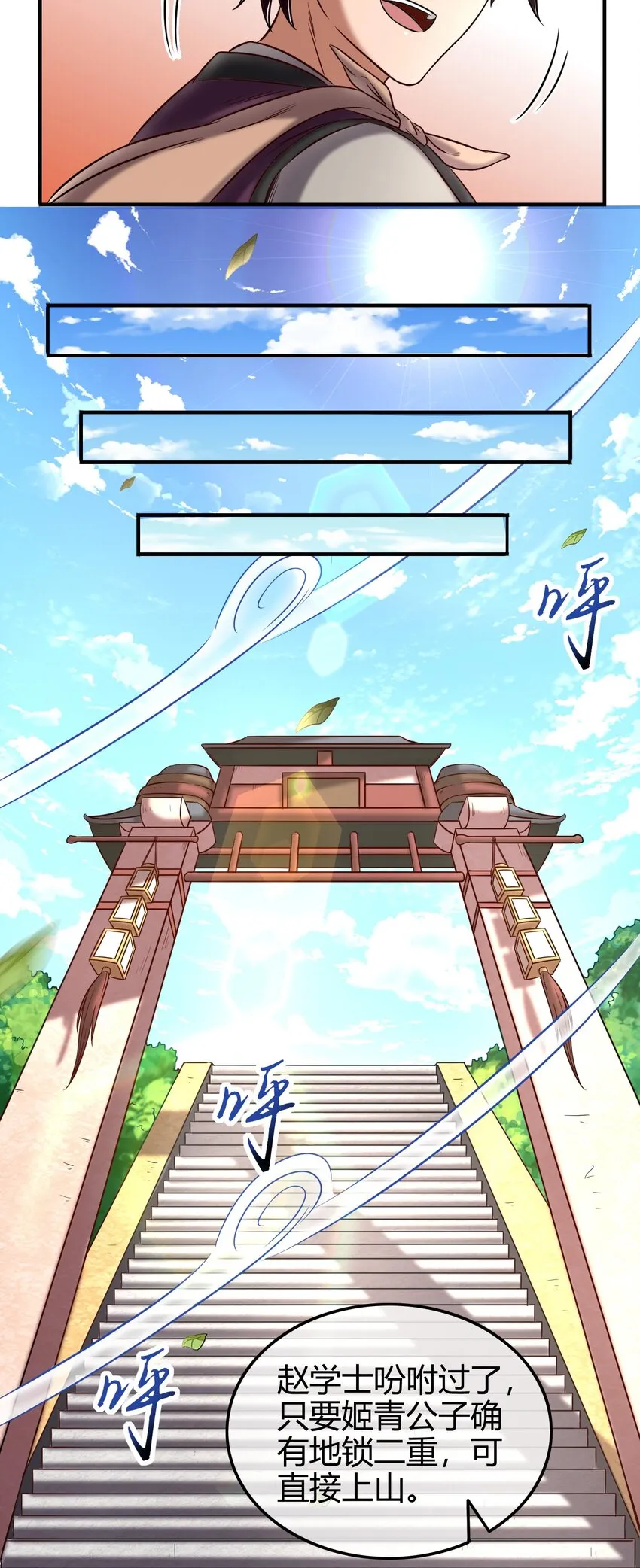49 上山 第71页