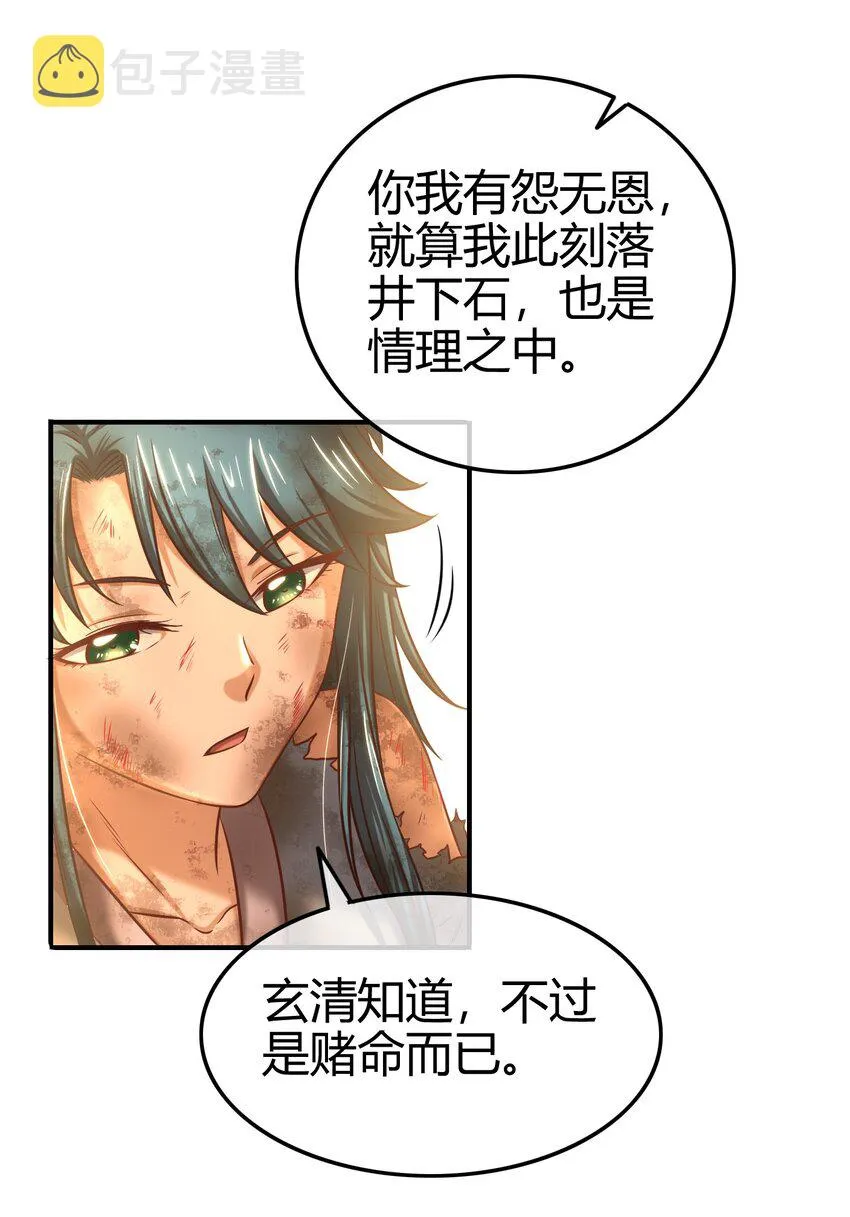 49 上山 第81页