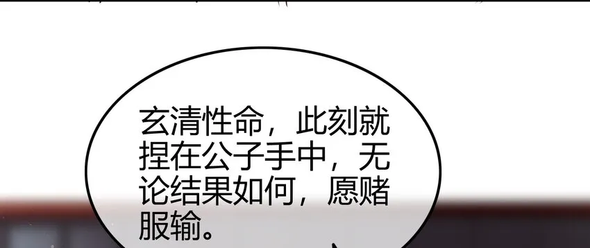 49 上山 第83页