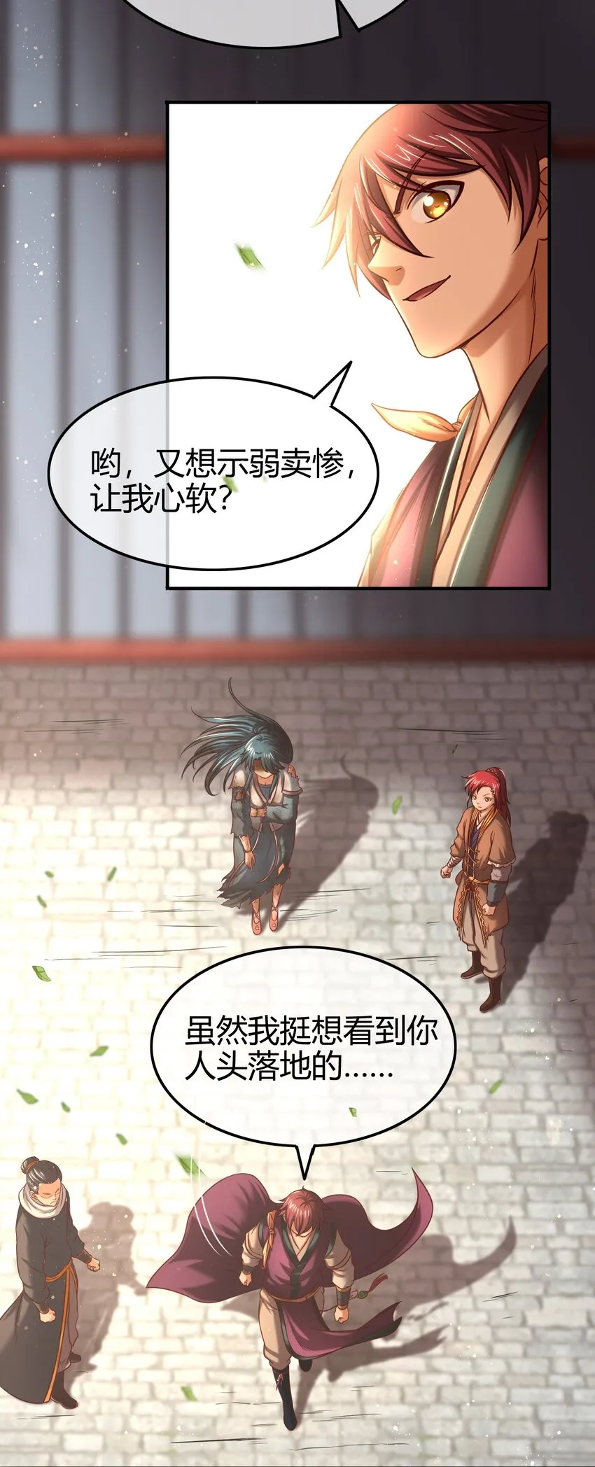 49 上山 第84页