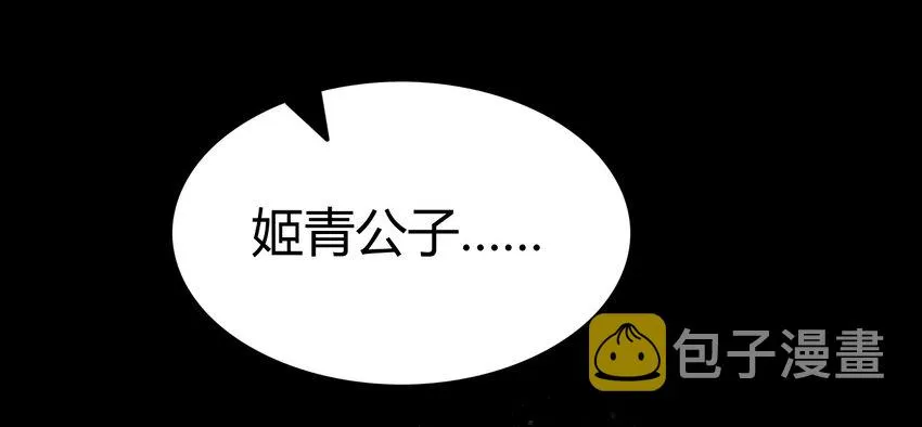49 上山 第90页
