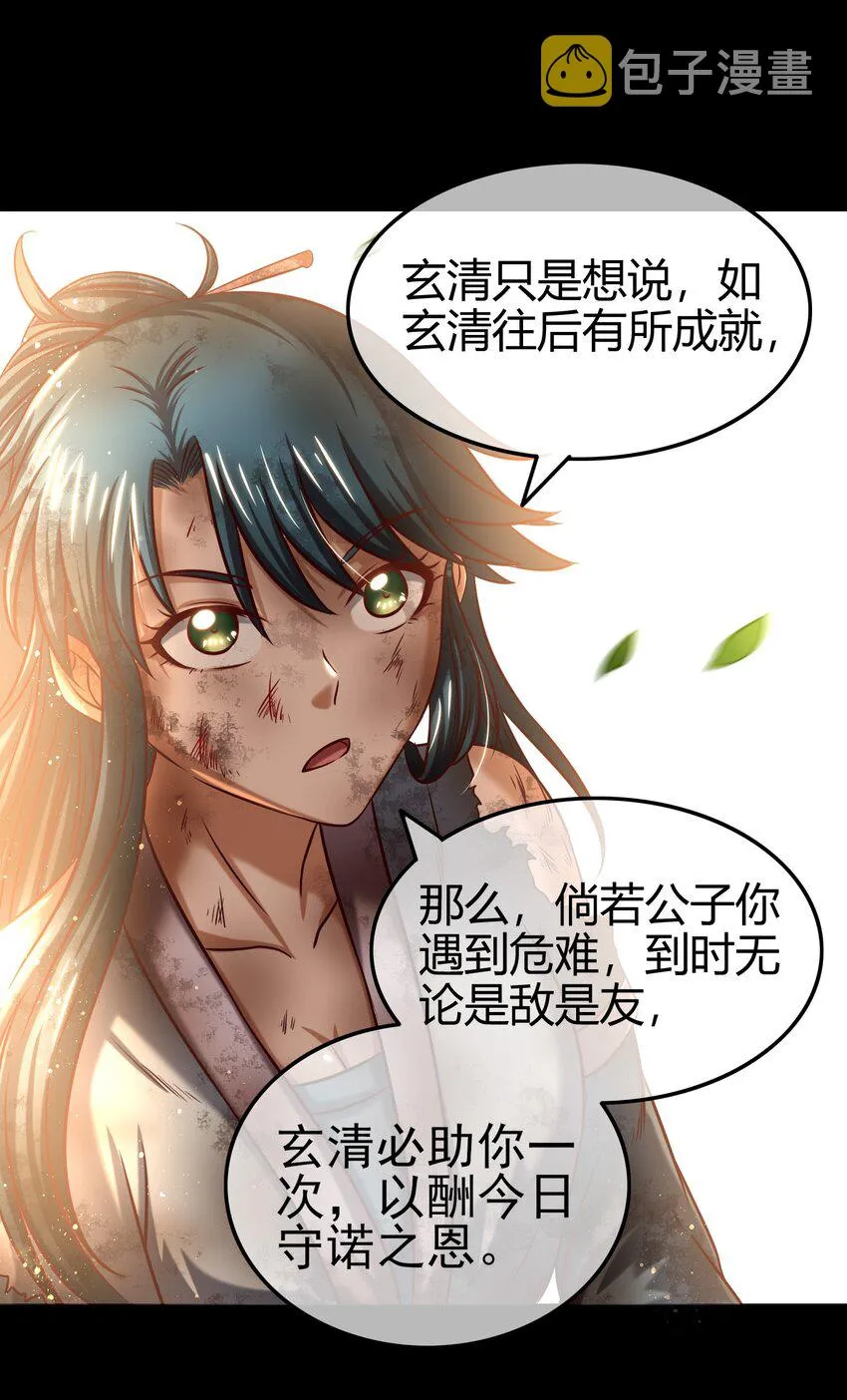 49 上山 第92页