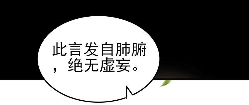 49 上山 第93页