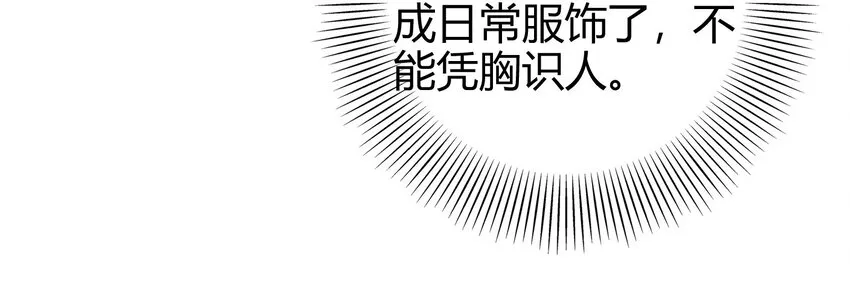 50 黑鲤化玄龙 第45页