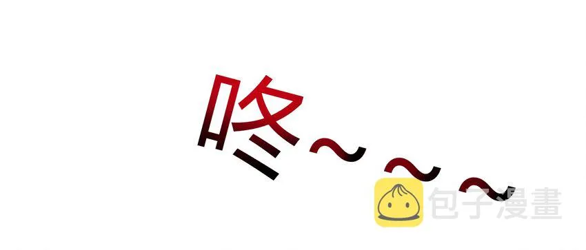 50 黑鲤化玄龙 第51页