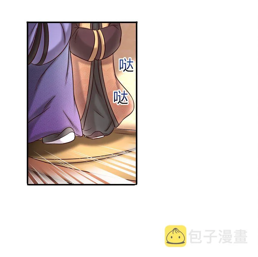 50 黑鲤化玄龙 第52页