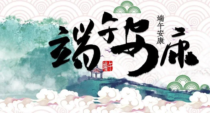 50 黑鲤化玄龙 第88页