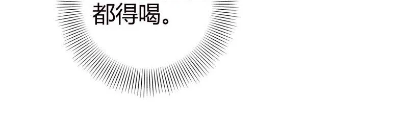 51 灭绝师太 第17页