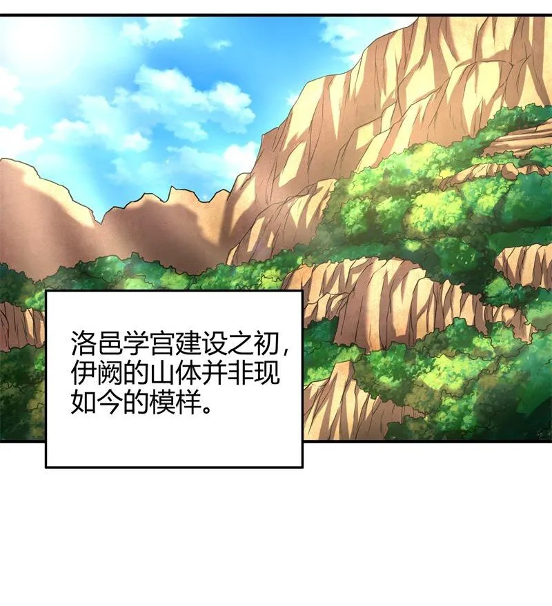 51 灭绝师太 第25页