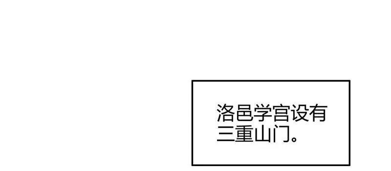 51 灭绝师太 第27页