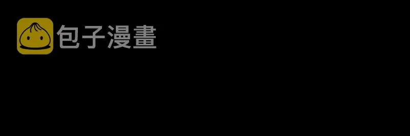 51 灭绝师太 第76页