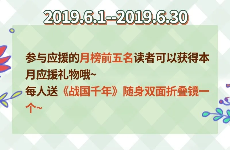 51 灭绝师太 第87页