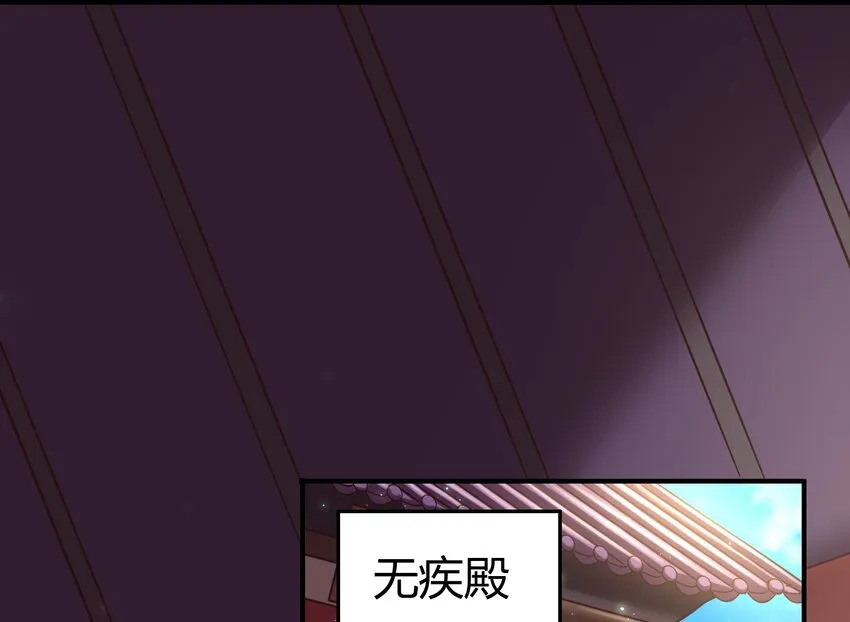 53 天枢论道 第3页