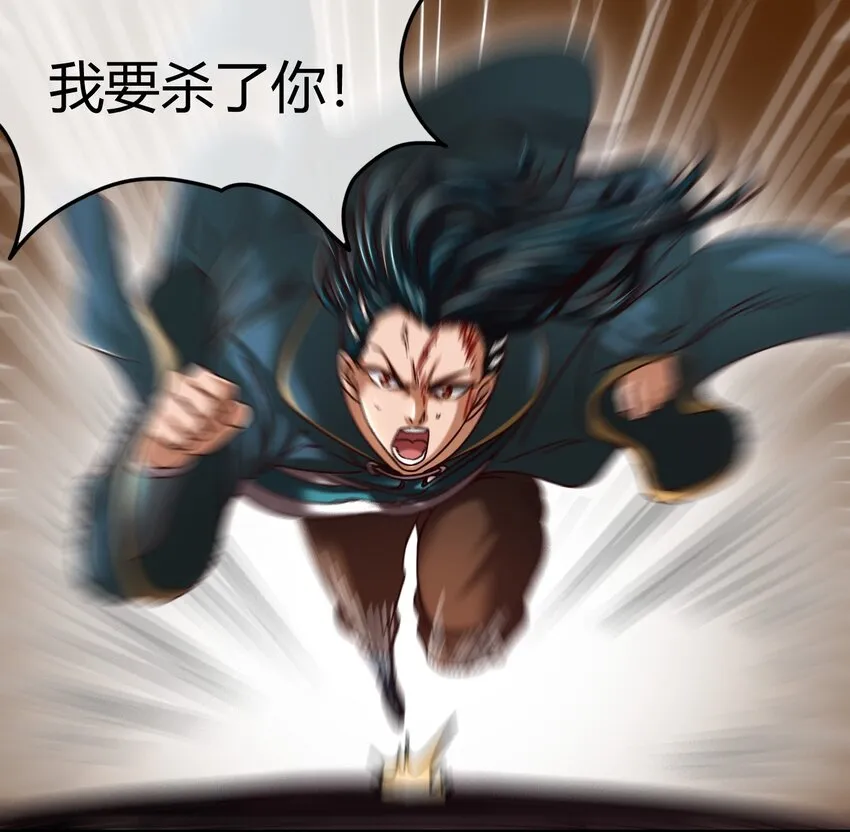 53 天枢论道 第46页