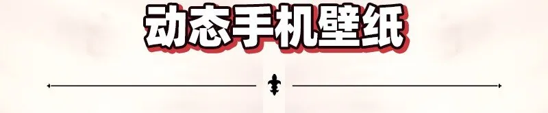 53 天枢论道 第77页