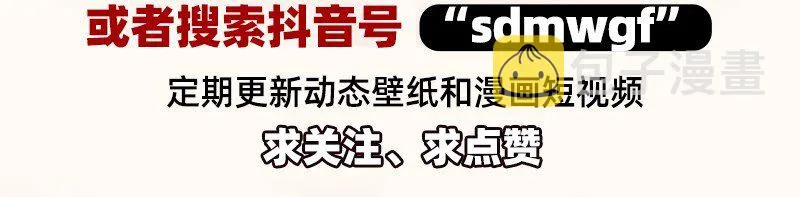 53 天枢论道 第79页