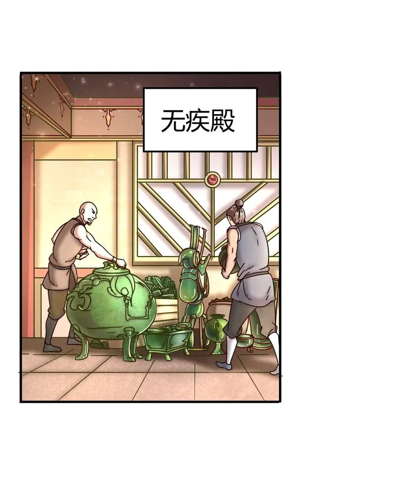 55 阴气 第2页