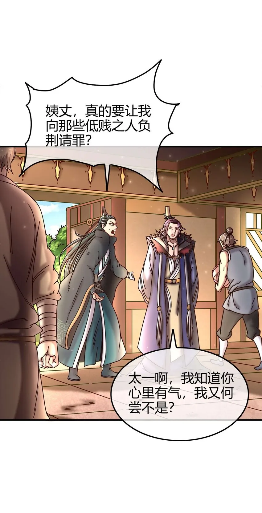 55 阴气 第3页