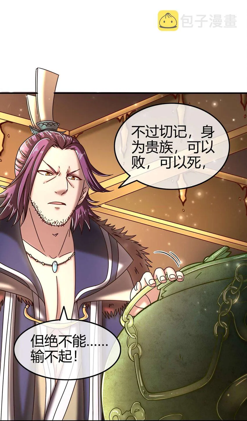 55 阴气 第4页