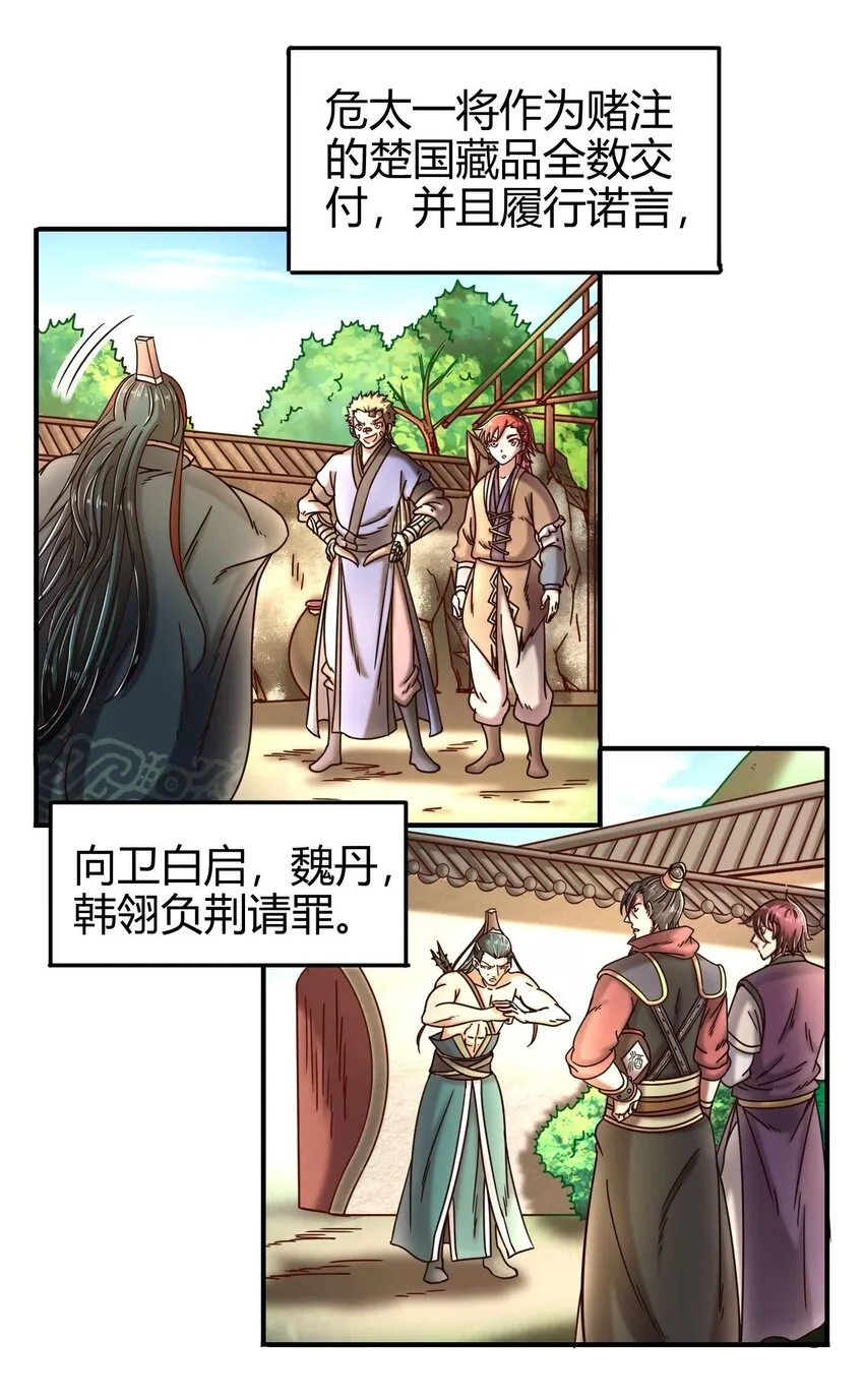 55 阴气 第9页