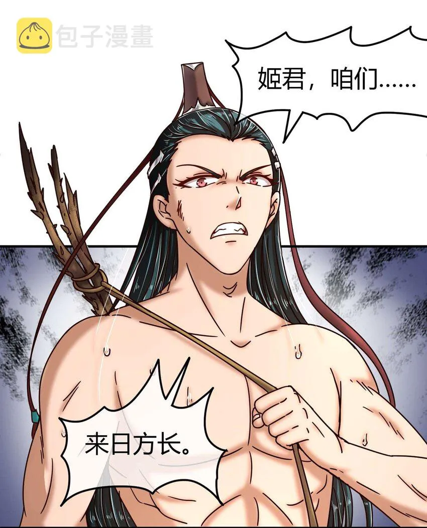 55 阴气 第10页