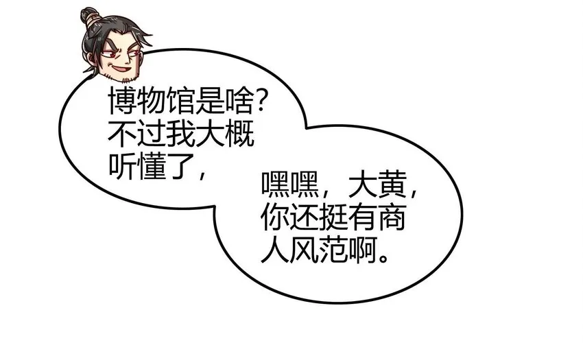 55 阴气 第14页