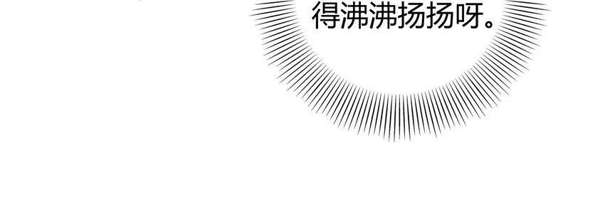 55 阴气 第21页