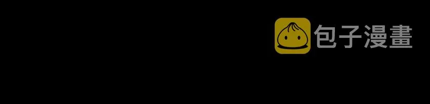 55 阴气 第37页