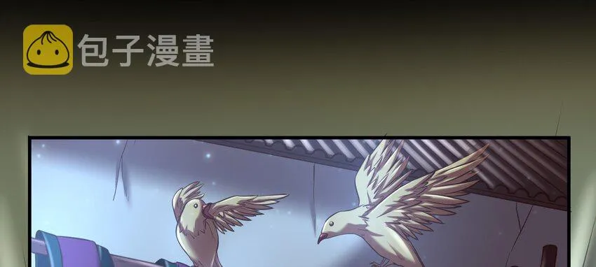 55 阴气 第40页