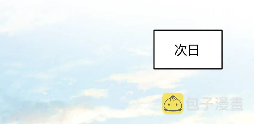55 阴气 第47页