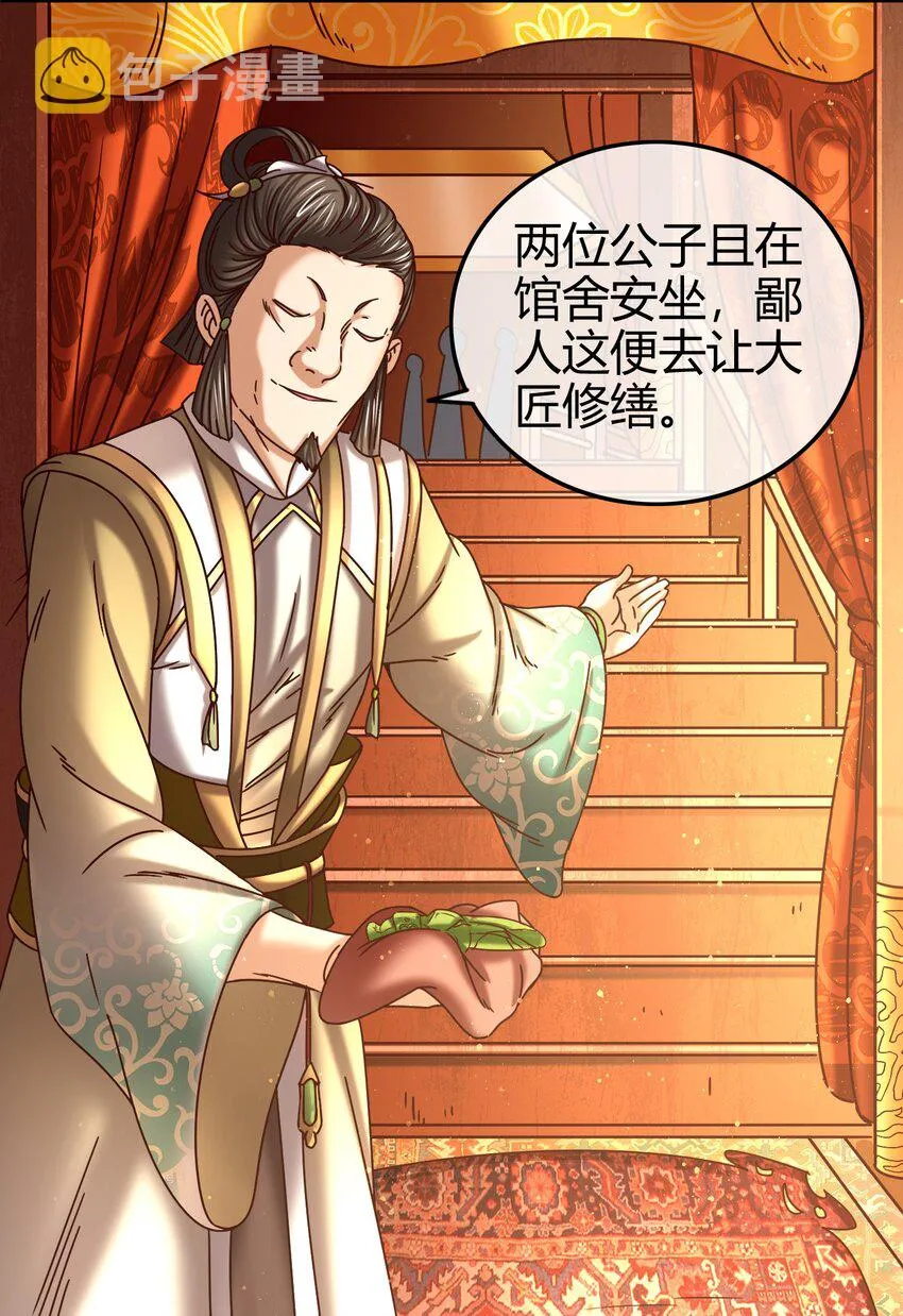 55 阴气 第49页